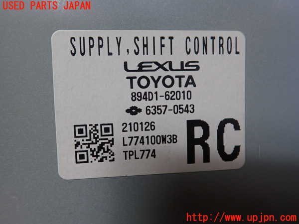1UPJ-9240426150]MIRAI(ミライ)(JPD20)コンピューター5 (シフトコントロール) 中古_2