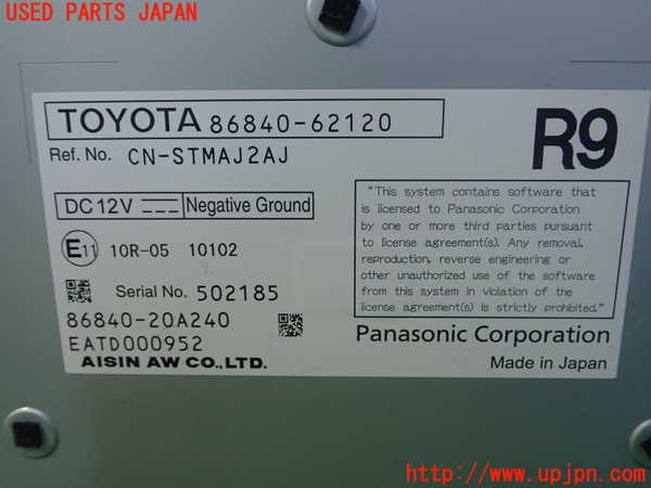 1UPJ-9240426151]MIRAI(ミライ)(JPD20)コンピューター6 (86840-62120) 中古_2