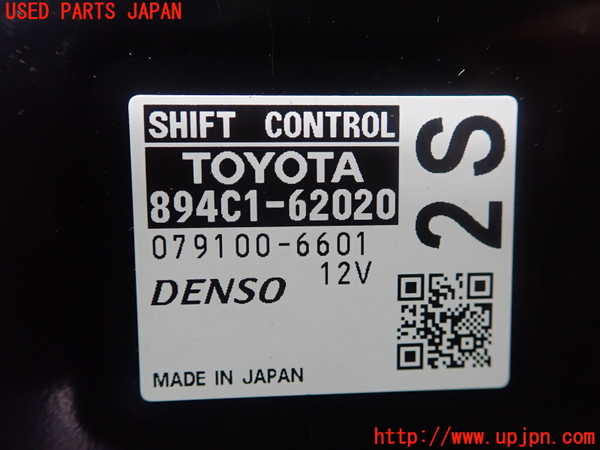 1UPJ-9240426153]MIRAI(ミライ)(JPD20)コンピューター8 (シフトコントロール) 中古_2