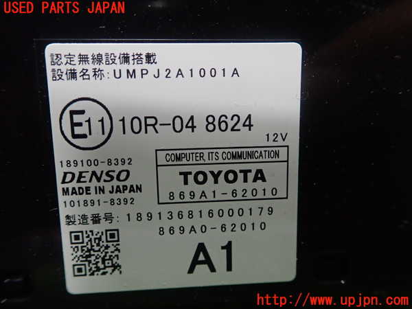 1UPJ-9240426154]MIRAI(ミライ)(JPD20)コンピューター9 (ITS コミュニケーション) 中古_2