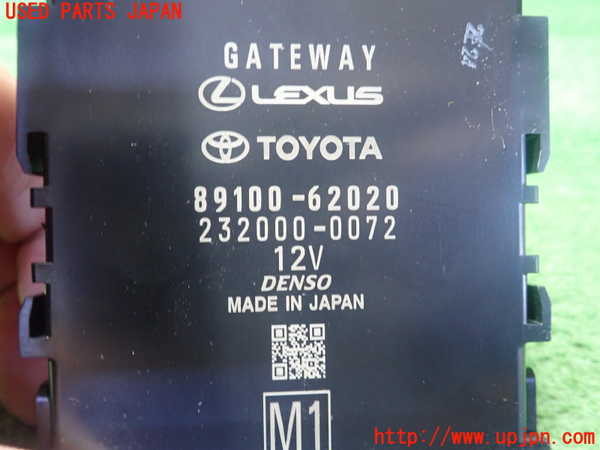 1UPJ-9240426155]MIRAI(ミライ)(JPD20)コンピューター10 (ゲートウェイ) 中古_2