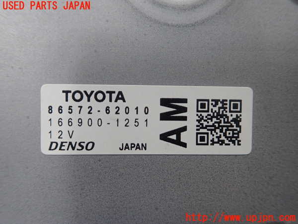 1UPJ-9240426159]MIRAI(ミライ)(JPD20)コンピューター14 (86572-62010) 中古_2