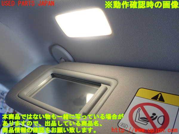 1UPJ-9240427630]MIRAI(ミライ)(JPD20)室内サンバイザー左側 中古_4