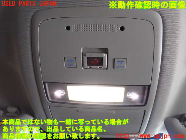 1UPJ-9240426411]MIRAI(ミライ)(JPD20)ルームランプ1 (1列目) 中古_3