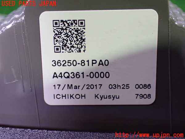 1UPJ-9240431550]ソリオ バンディット(MA36S)右リアフィニッシャー 中古_4