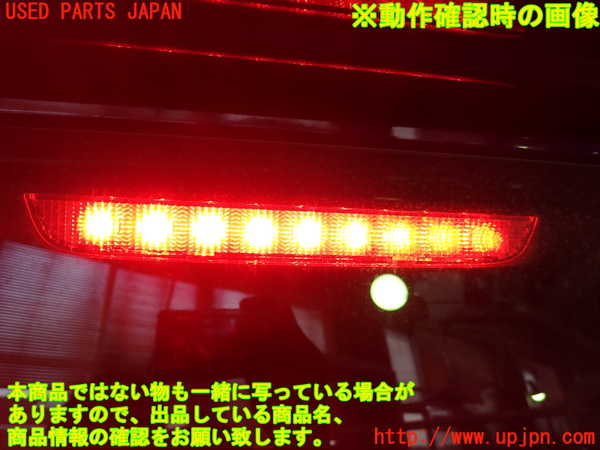 1UPJ-9240431566]ソリオ バンディット(MA36S)バックドア リアゲート ハッチ 中古 NSG M25Q8 43R-007980_5