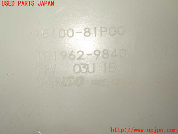 1UPJ-9240432510]ソリオ バンディット(MA36S)燃料ポンプ 中古_3