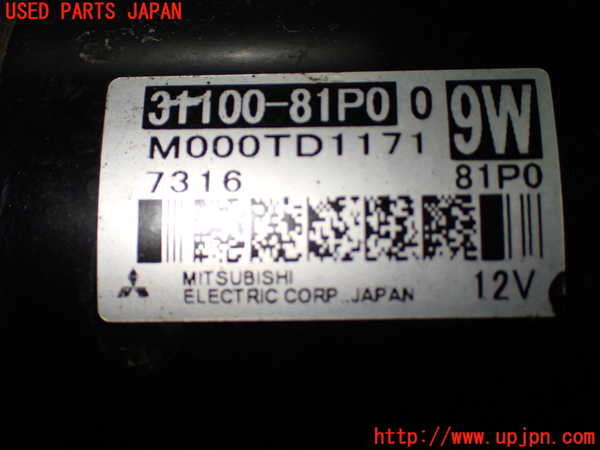 1UPJ-9240436010]ソリオ バンディット(MA36S)セルモーター 中古_3