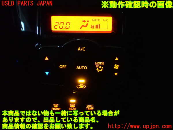 1UPJ-9240436066]ソリオ バンディット(MA36S)エアコンスイッチ1 中古_3