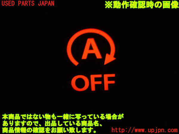 1UPJ-9240436307]ソリオ バンディット(MA36S)スイッチ2(アイドリングストップOFF) 中古_3