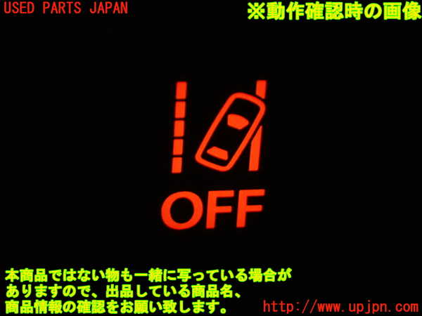 1UPJ-9240436308]ソリオ バンディット(MA36S)スイッチ3(車線逸脱警報OFF) 中古_3