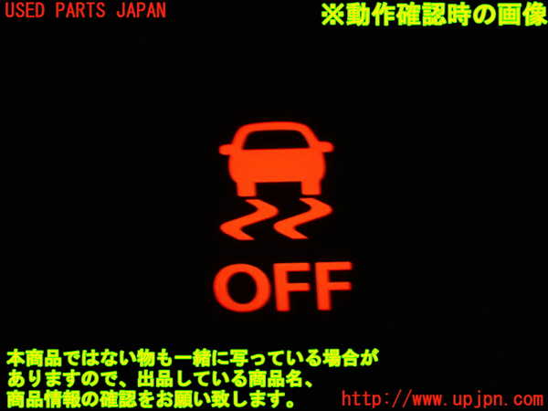 1UPJ-9240436309]ソリオ バンディット(MA36S)スイッチ4(横滑り防止OFF) 中古_3