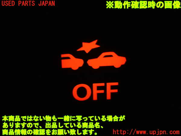1UPJ-9240436310]ソリオ バンディット(MA36S)スイッチ5(プリクラッシュ) 中古_3