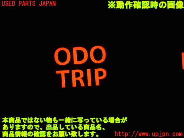 1UPJ-9240436311]ソリオ バンディット(MA36S)スイッチ6(ODO TRIP) 中古_3