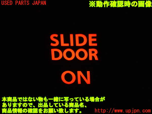 1UPJ-9240436312]ソリオ バンディット(MA36S)スイッチ7(スライドドアON) 中古_3