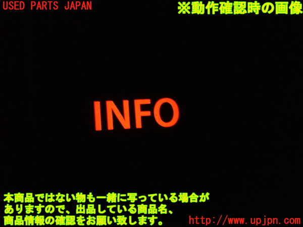 1UPJ-9240436313]ソリオ バンディット(MA36S)スイッチ8(INFO) 中古_3