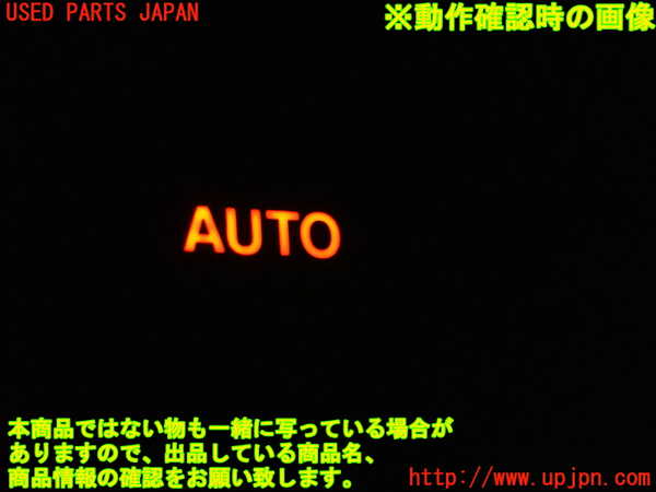 1UPJ-9240436240]ソリオ バンディット(MA36S)右前パワーウィンドウスイッチ 中古_4