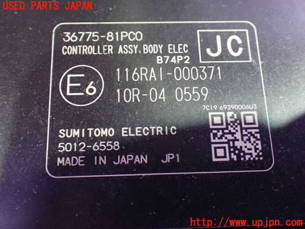1UPJ-9240436110]ソリオ バンディット(MA36S)エンジンコンピューター 中古_3