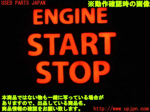 1UPJ-9240436110]ソリオ バンディット(MA36S)エンジンコンピューター 中古_5
