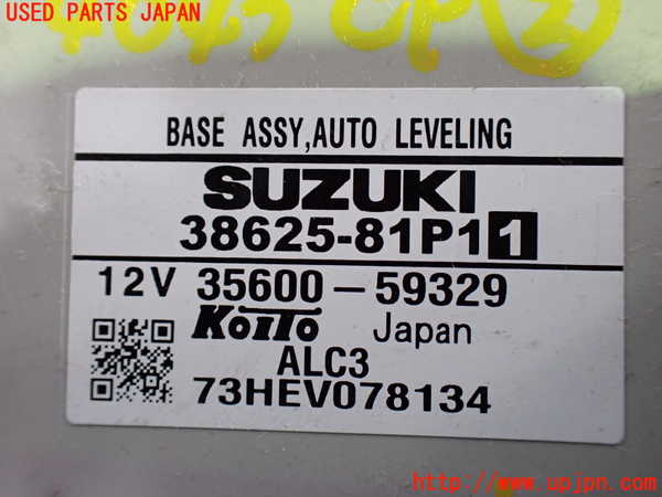 1UPJ-9240436147]ソリオ バンディット(MA36S)コンピューター2(オートレベリング) 中古 38625-81P1_3