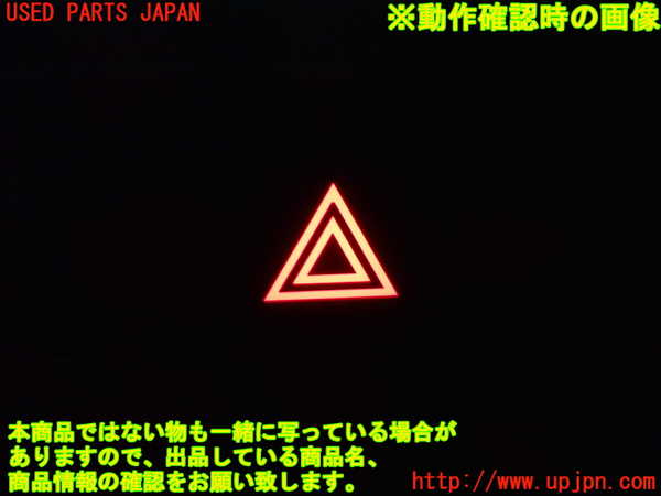 1UPJ-9240436290]ソリオ バンディット(MA36S)ハザードスイッチ 中古_3