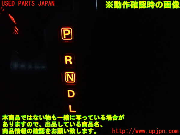 1UPJ-9240437555]ソリオ バンディット(MA36S)ATシフトレバー 中古_4