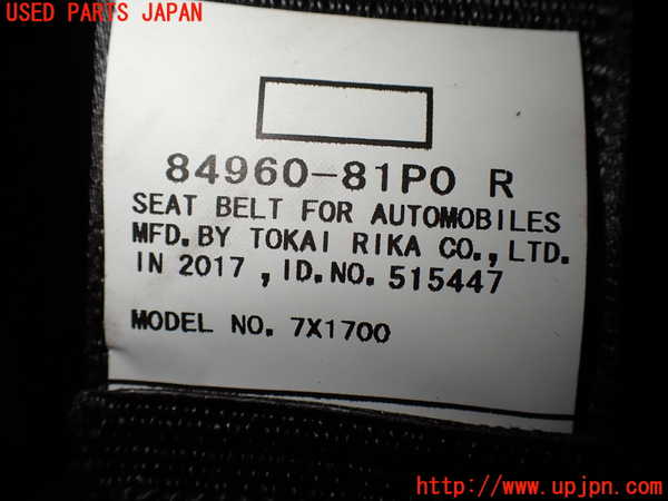1UPJ-9240437155]ソリオ バンディット(MA36S)右2列目シートベルト 中古_3