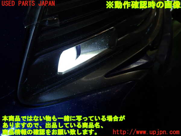 1UPJ-9240441180]カムリハイブリッド(AXVH70)右フォグ 【ジャンク】_5