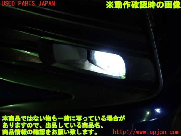 1UPJ-9240441182]カムリハイブリッド(AXVH70)左フォグ 中古_5