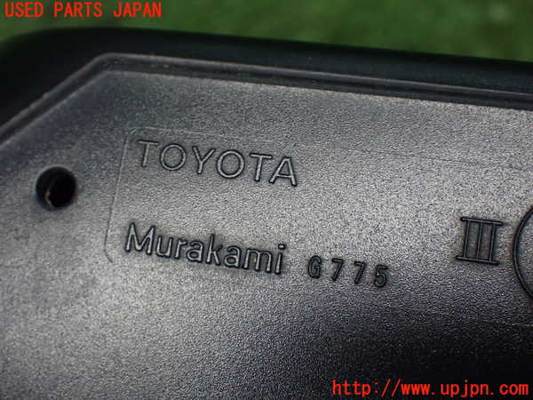 1UPJ-9240441210]カムリハイブリッド(AXVH70)右ドアミラー 中古_4