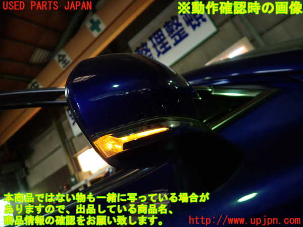 1UPJ-9240441210]カムリハイブリッド(AXVH70)右ドアミラー 中古_5