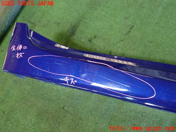 1UPJ-9240441390]カムリハイブリッド(AXVH70)右サイドステップ 中古_3