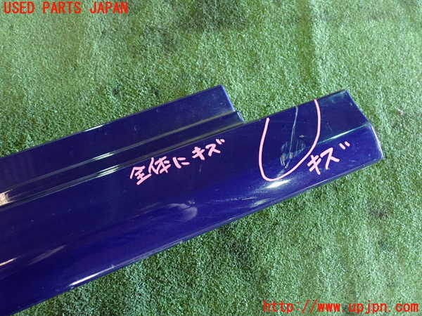 1UPJ-9240441390]カムリハイブリッド(AXVH70)右サイドステップ 中古_4