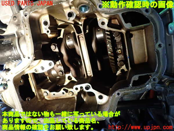 1UPJ-9240442010]カムリハイブリッド(AXVH70)エンジン A25A-FXS 【ジャンク】_5