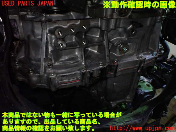 1UPJ-9240443010]カムリハイブリッド(AXVH70)ミッション AT A25A-FXS 中古_5
