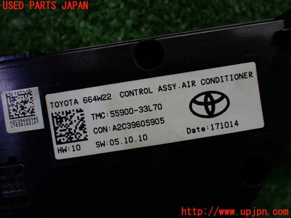 1UPJ-9240446066]カムリハイブリッド(AXVH70)エアコンスイッチ1 中古_3