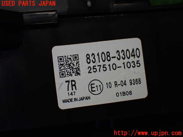 1UPJ-9240446239]カムリハイブリッド(AXVH70)メーター・その他 中古_4