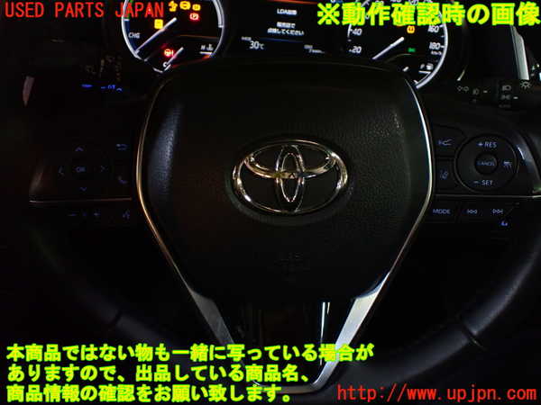 1UPJ-9240446306]カムリハイブリッド(AXVH70)スイッチ1 (ステアリングホイールにつくスイッチ) 中古_5