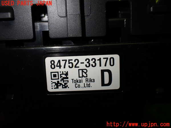 1UPJ-9240446308]カムリハイブリッド(AXVH70)スイッチ3 (シートヒーター) 中古_4