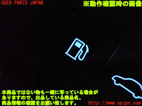 1UPJ-9240446309]カムリハイブリッド(AXVH70)スイッチ4 (フューエル) 中古_4