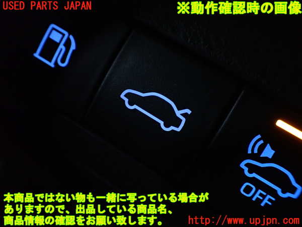 1UPJ-9240446312]カムリハイブリッド(AXVH70)スイッチ7 (トランク) 中古_4