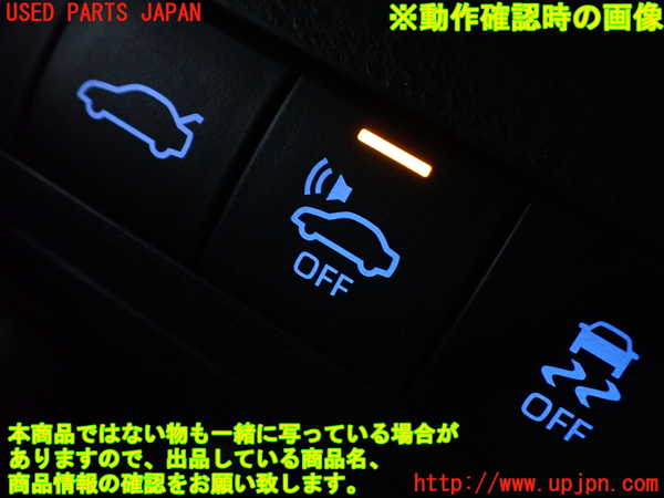 1UPJ-9240446313]カムリハイブリッド(AXVH70)スイッチ8 (車両接近通報オフ) 中古_4