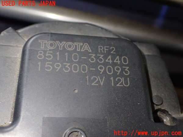 1UPJ-9240446770]カムリハイブリッド(AXVH70)フロントワイパーモーター 中古_4