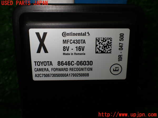 1UPJ-9240446381]カムリハイブリッド(AXVH70)センサー1 中古_4
