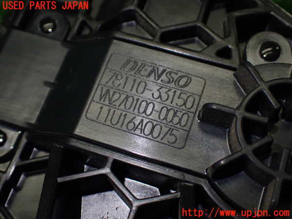 1UPJ-9240446382]カムリハイブリッド(AXVH70)センサー2 (アクセルペダル) 中古_4