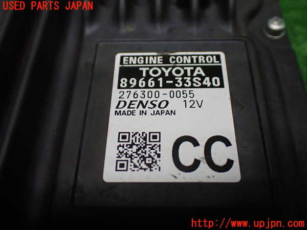 1UPJ-9240446110]カムリハイブリッド(AXVH70)エンジンコンピューター 中古_2