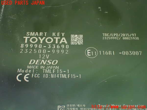 1UPJ-9240446110]カムリハイブリッド(AXVH70)エンジンコンピューター 中古_4