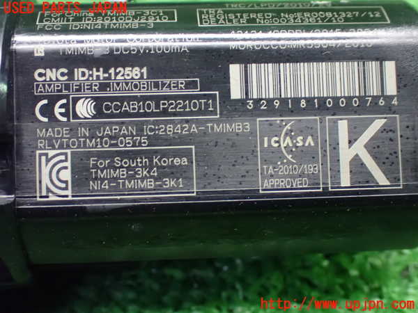 1UPJ-9240446110]カムリハイブリッド(AXVH70)エンジンコンピューター 中古_5