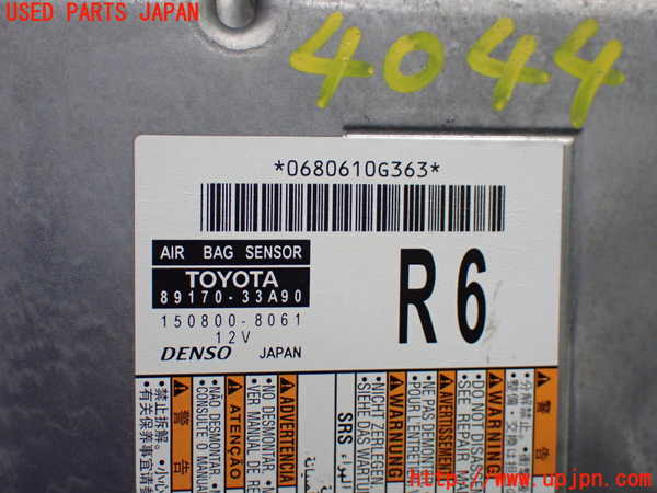 1UPJ-9240446145]カムリハイブリッド(AXVH70)エアバッグコンピューター 中古_4