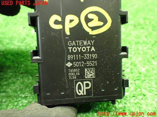1UPJ-9240446147]カムリハイブリッド(AXVH70)コンピューター2 (ゲートウェイ) 中古_3